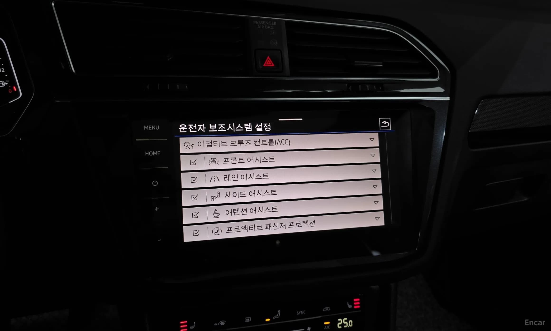 Tiguan 2nd Generation