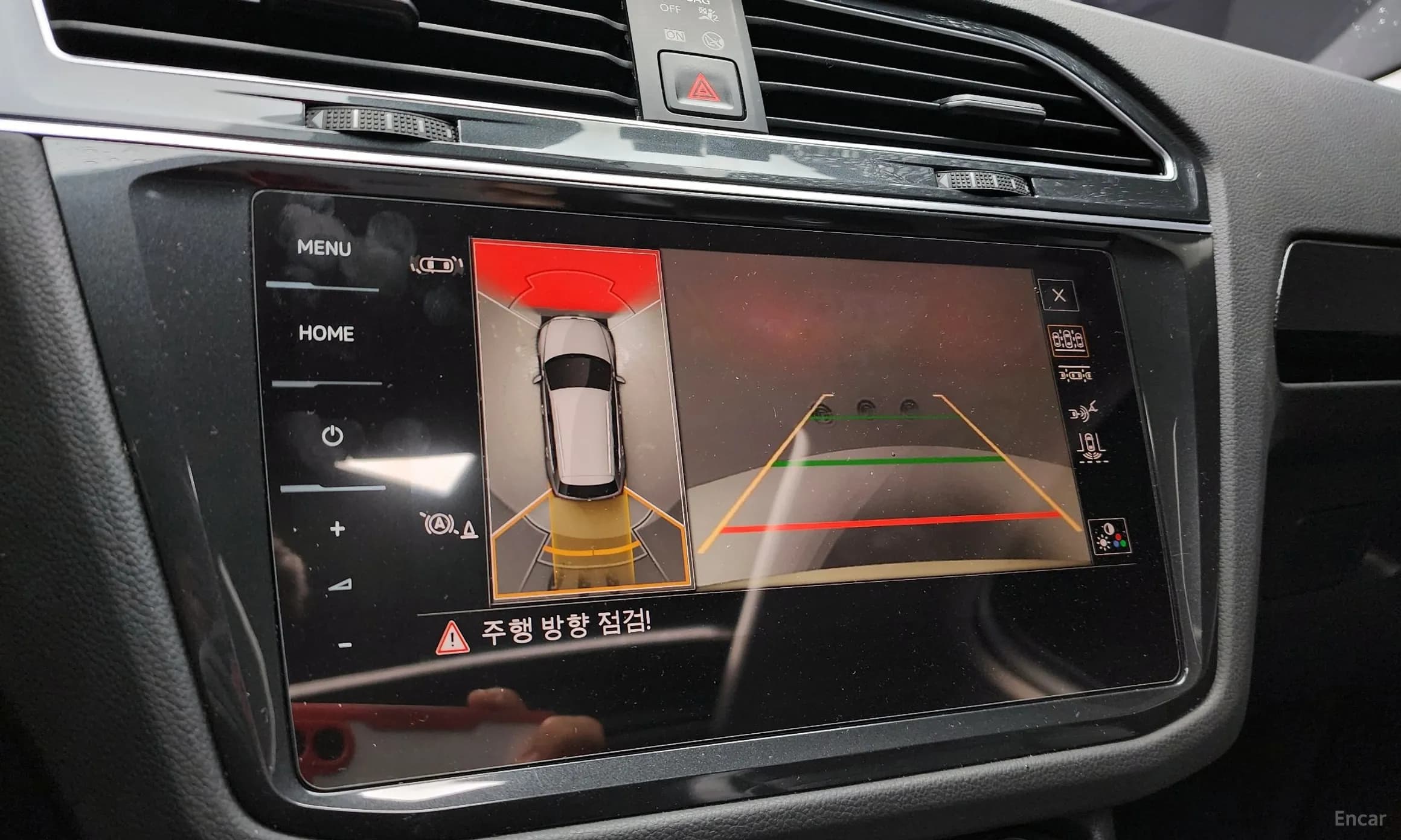 Tiguan 2nd Generation