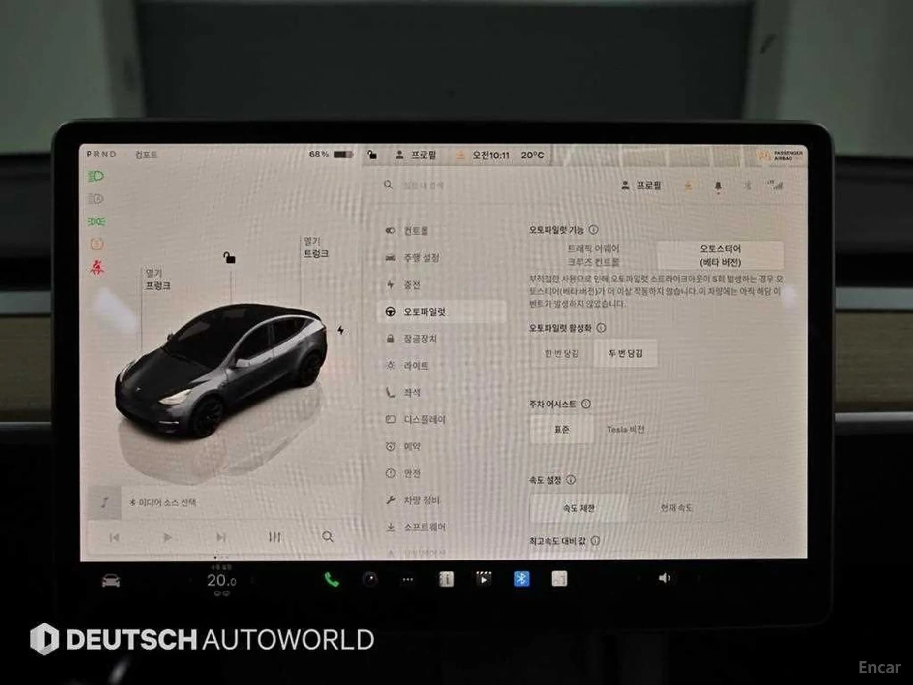 Model Y