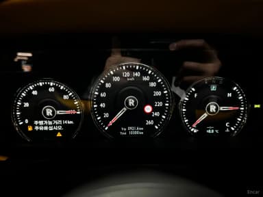 Ghost 2nd Generation