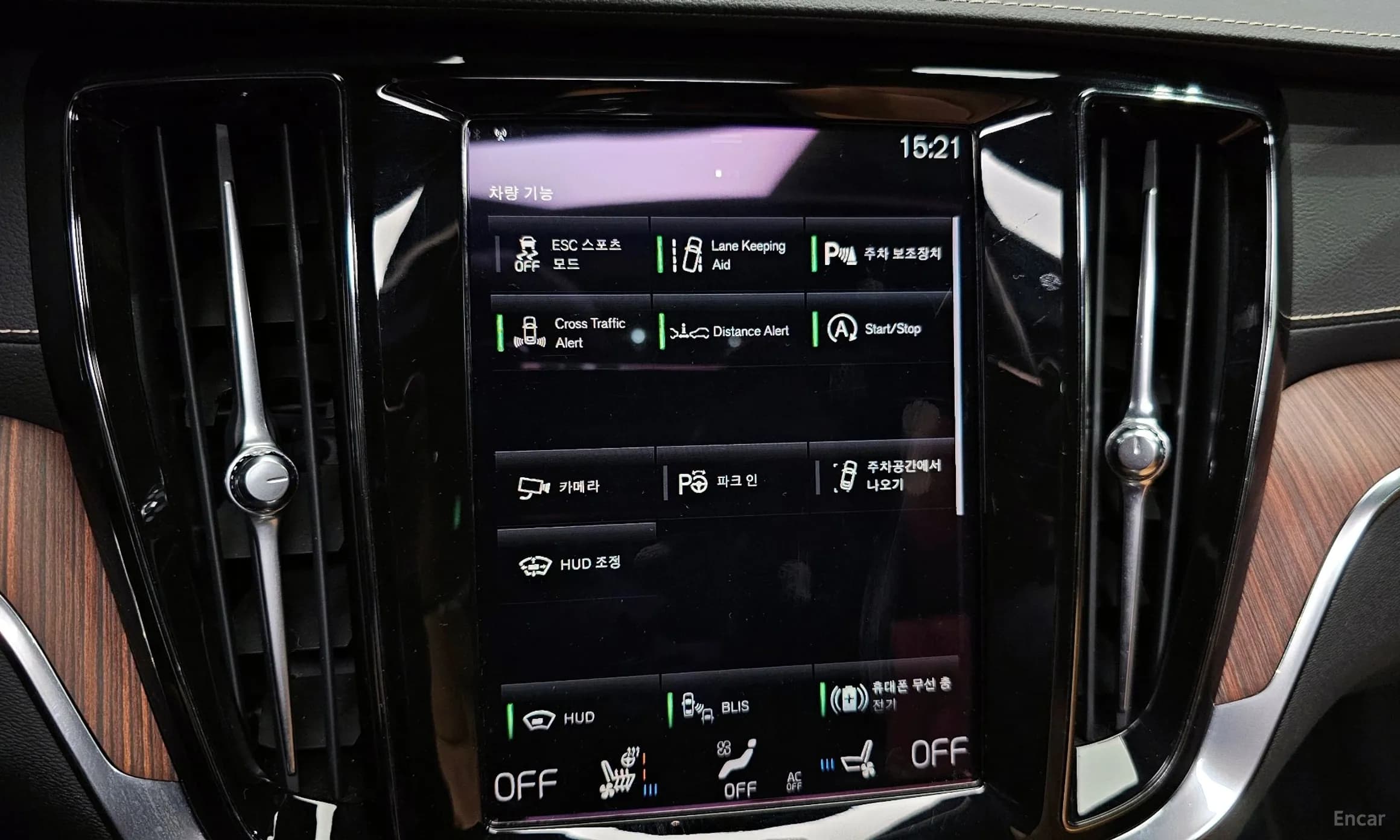 S60 3rd Generation