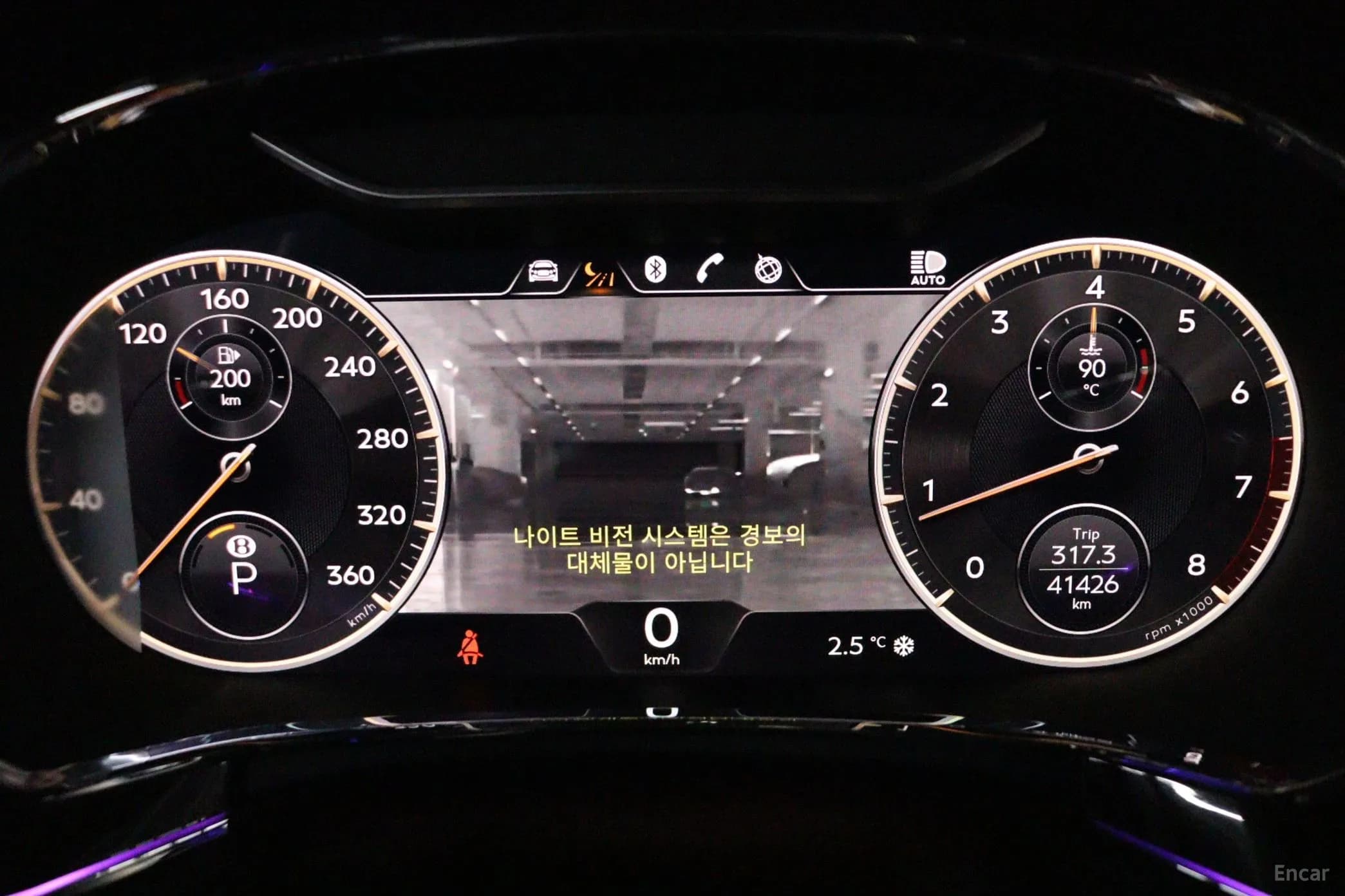 Flying Spur 3rd Generation