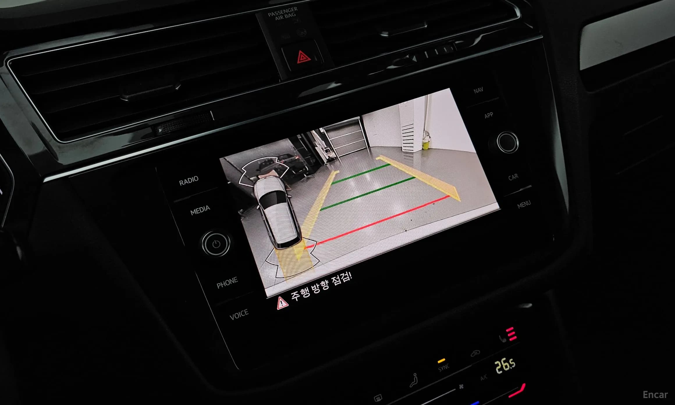 Tiguan 2nd Generation