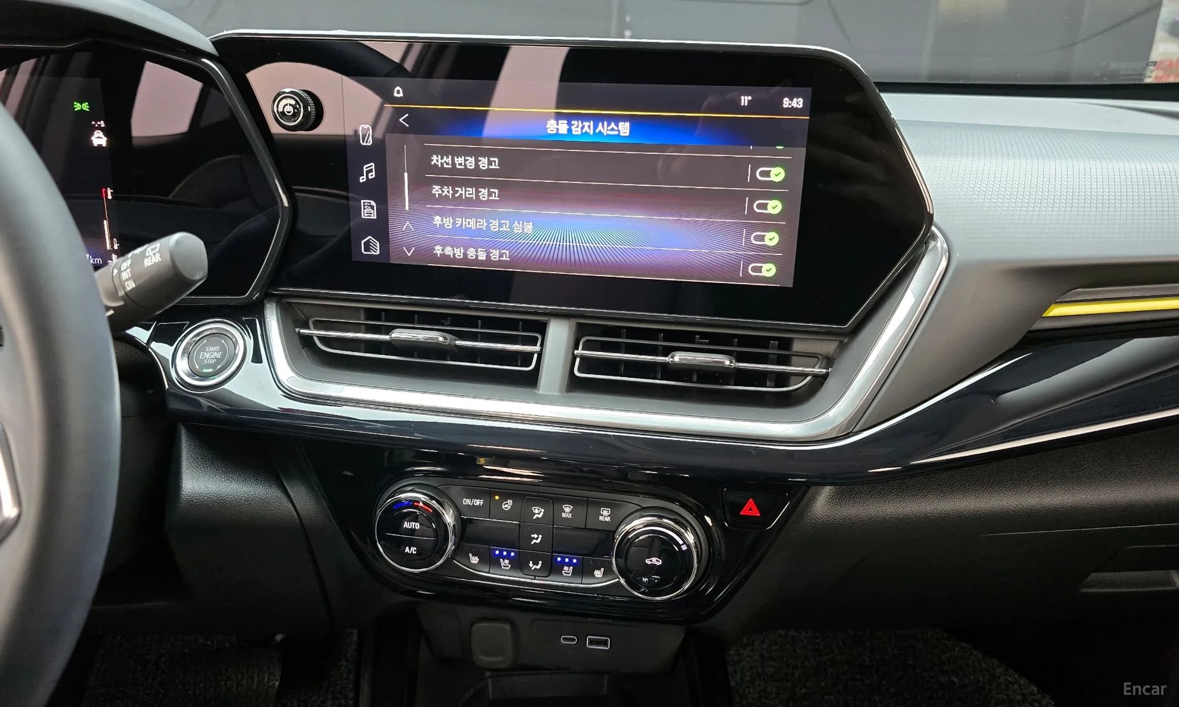 Trax Crossover