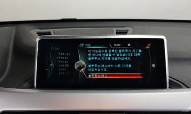 X1 (F48)