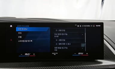 XM (G09)