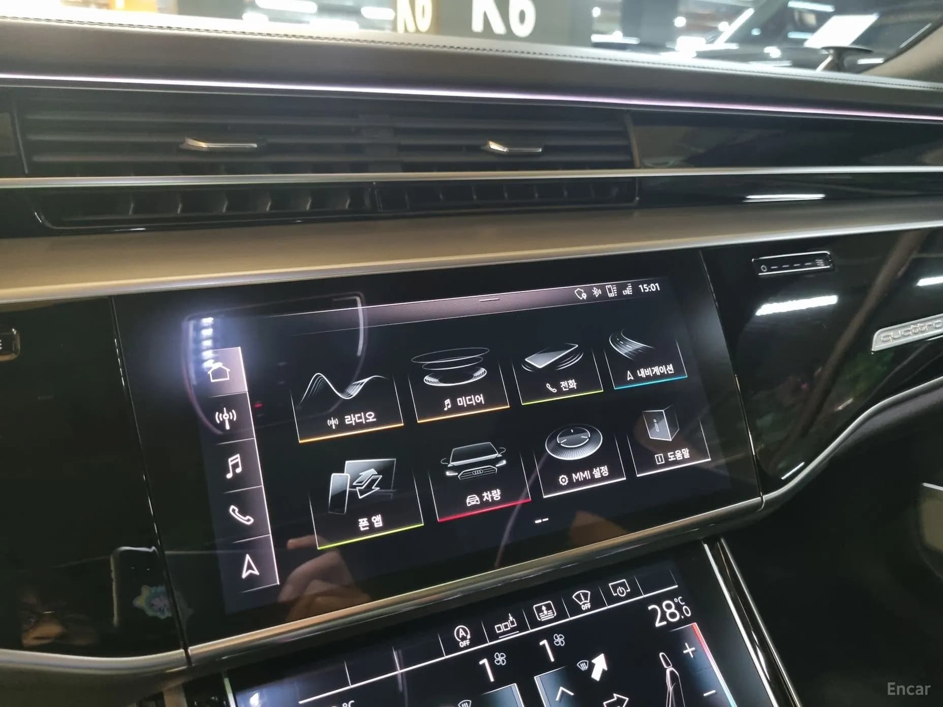 A8 (D5)