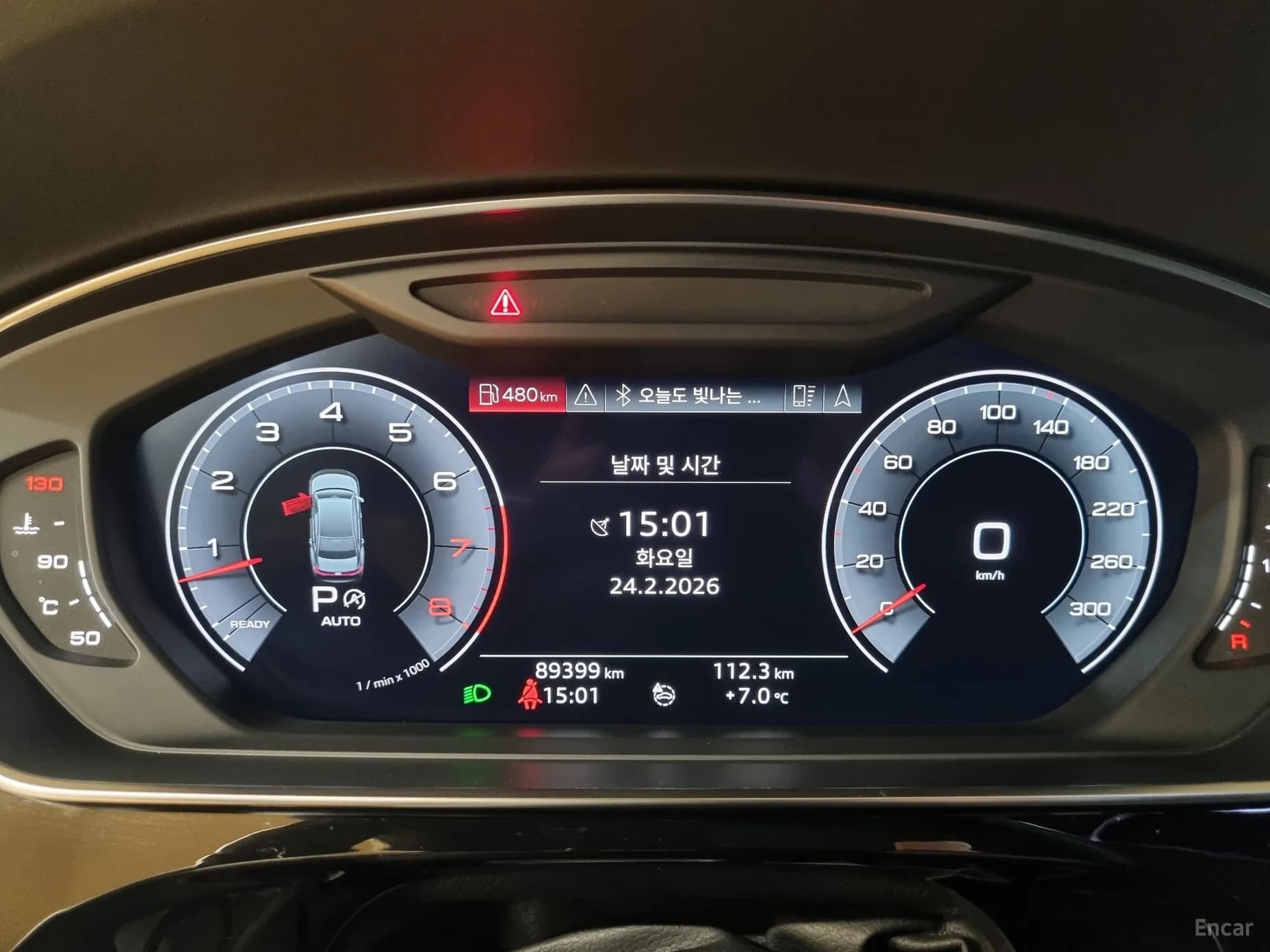 A8 (D5)