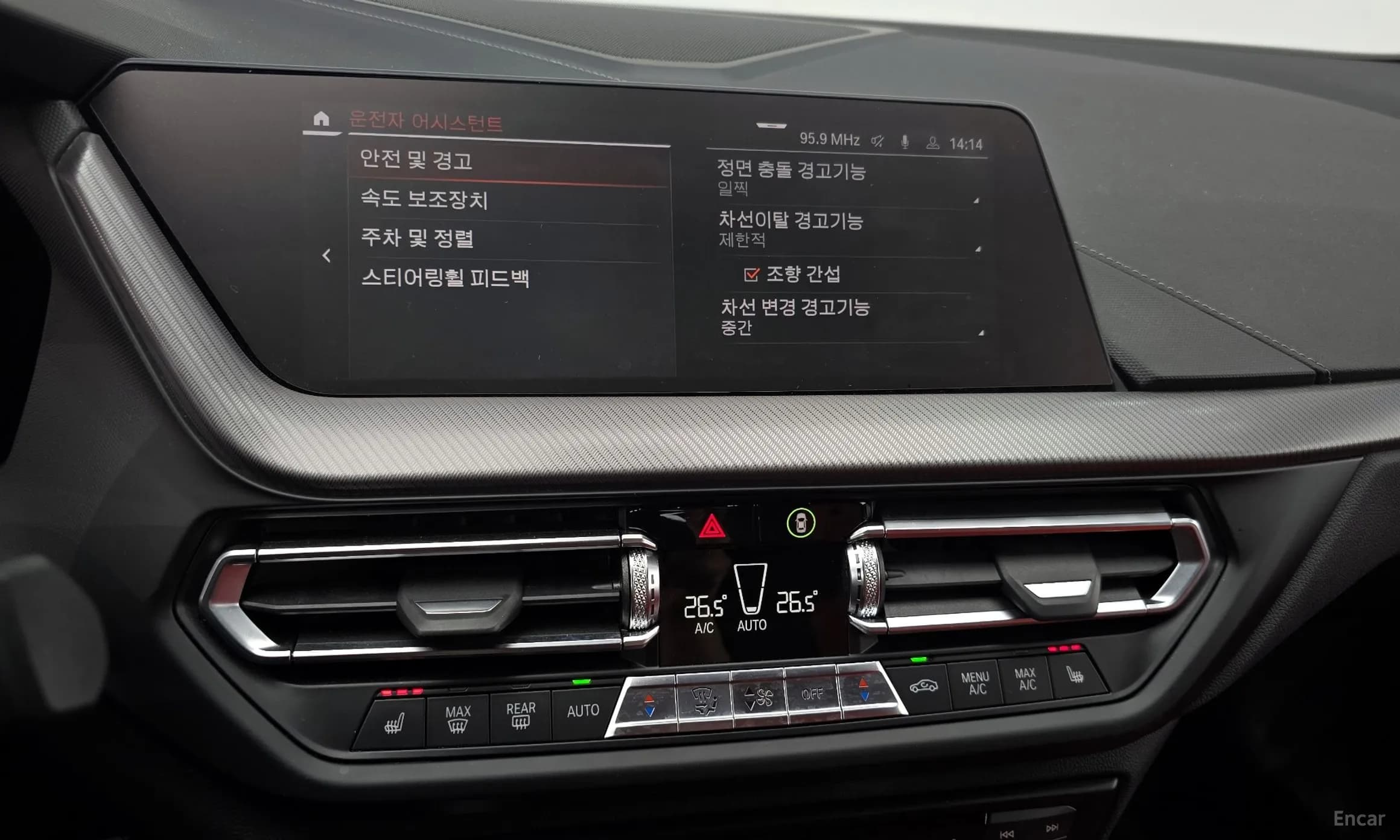 2 Series Gran Coupe (F44)