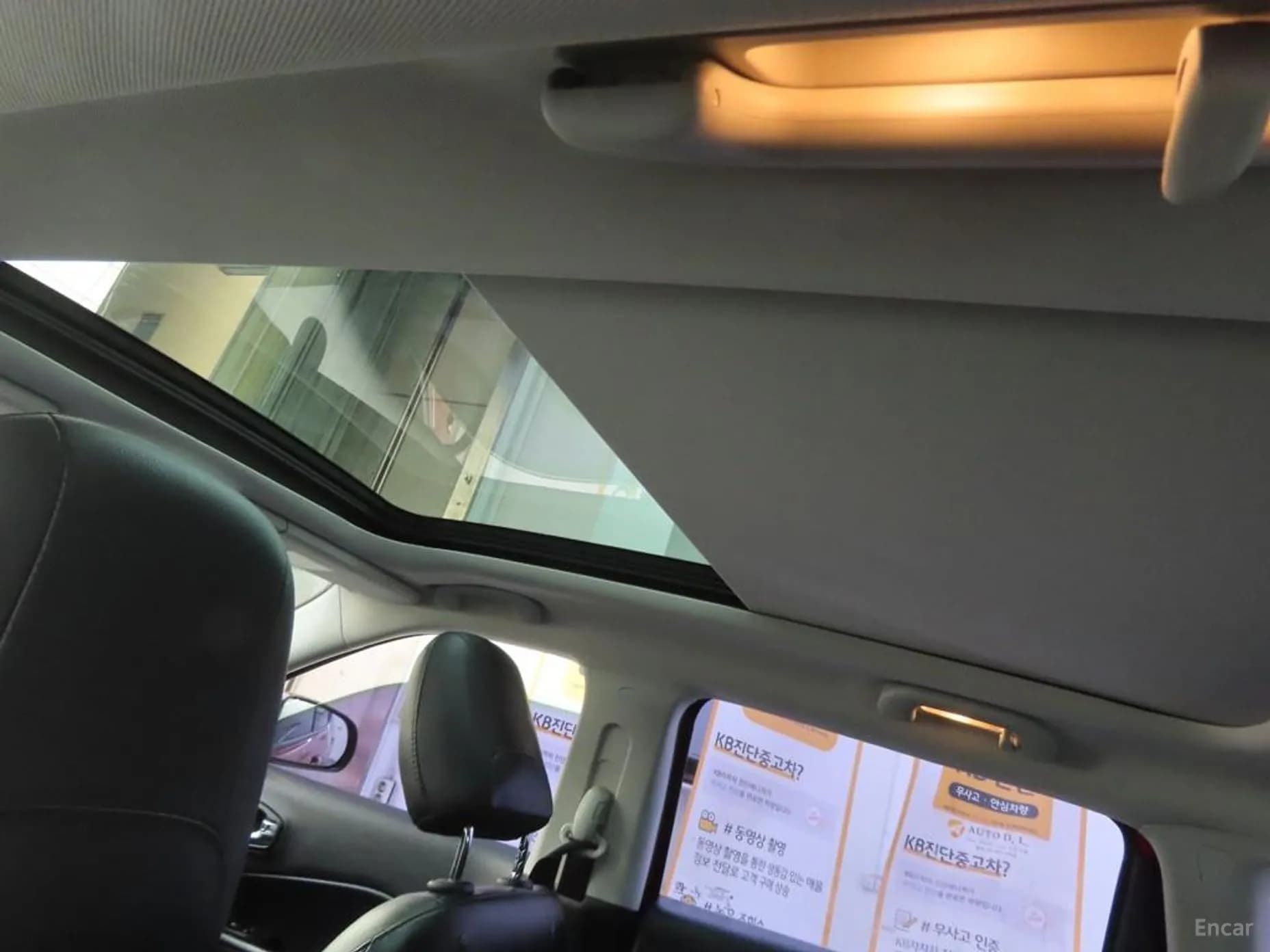 Compass 2nd Generation