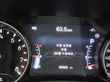 Compass 2nd Generation