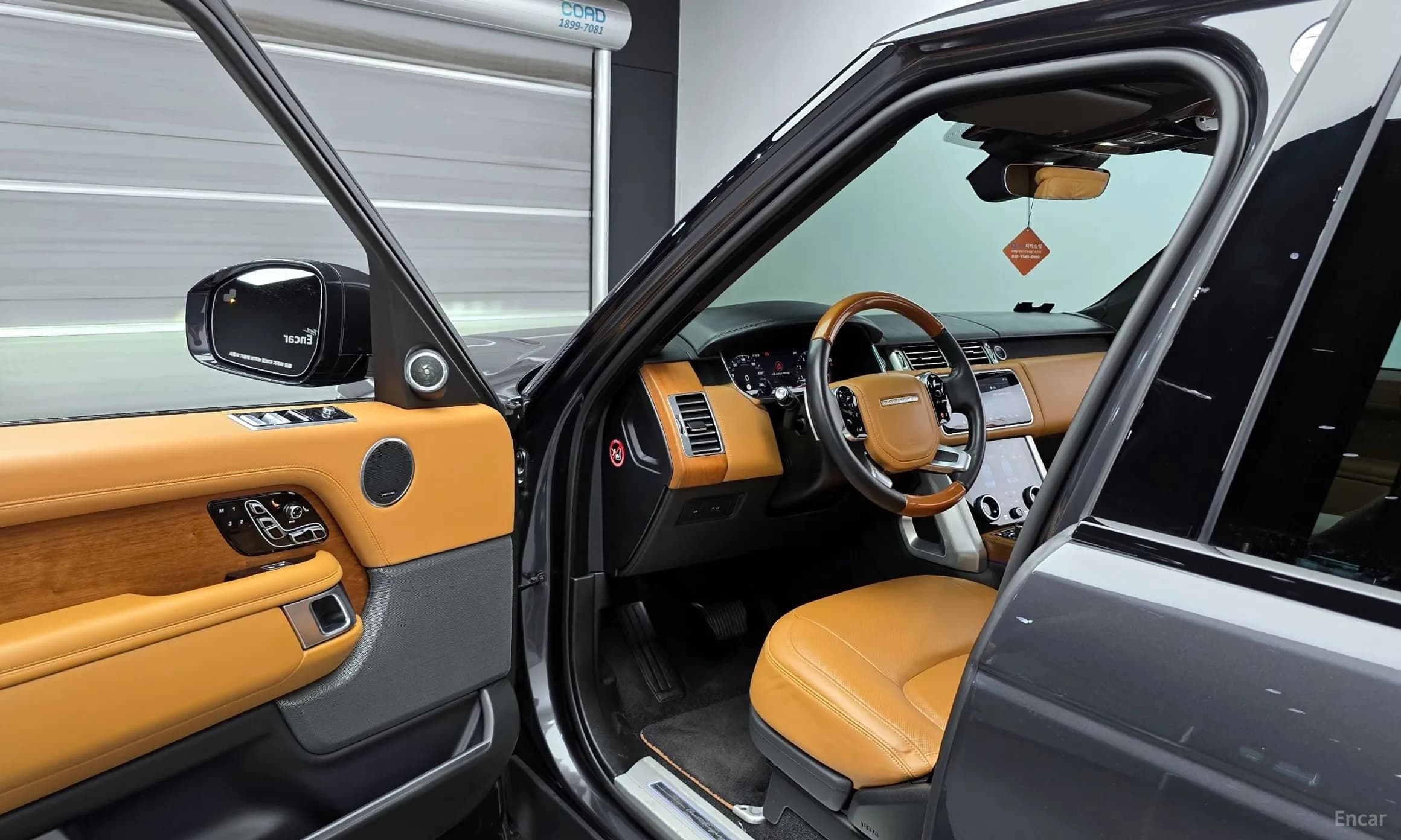 Range Rover 4th Generation