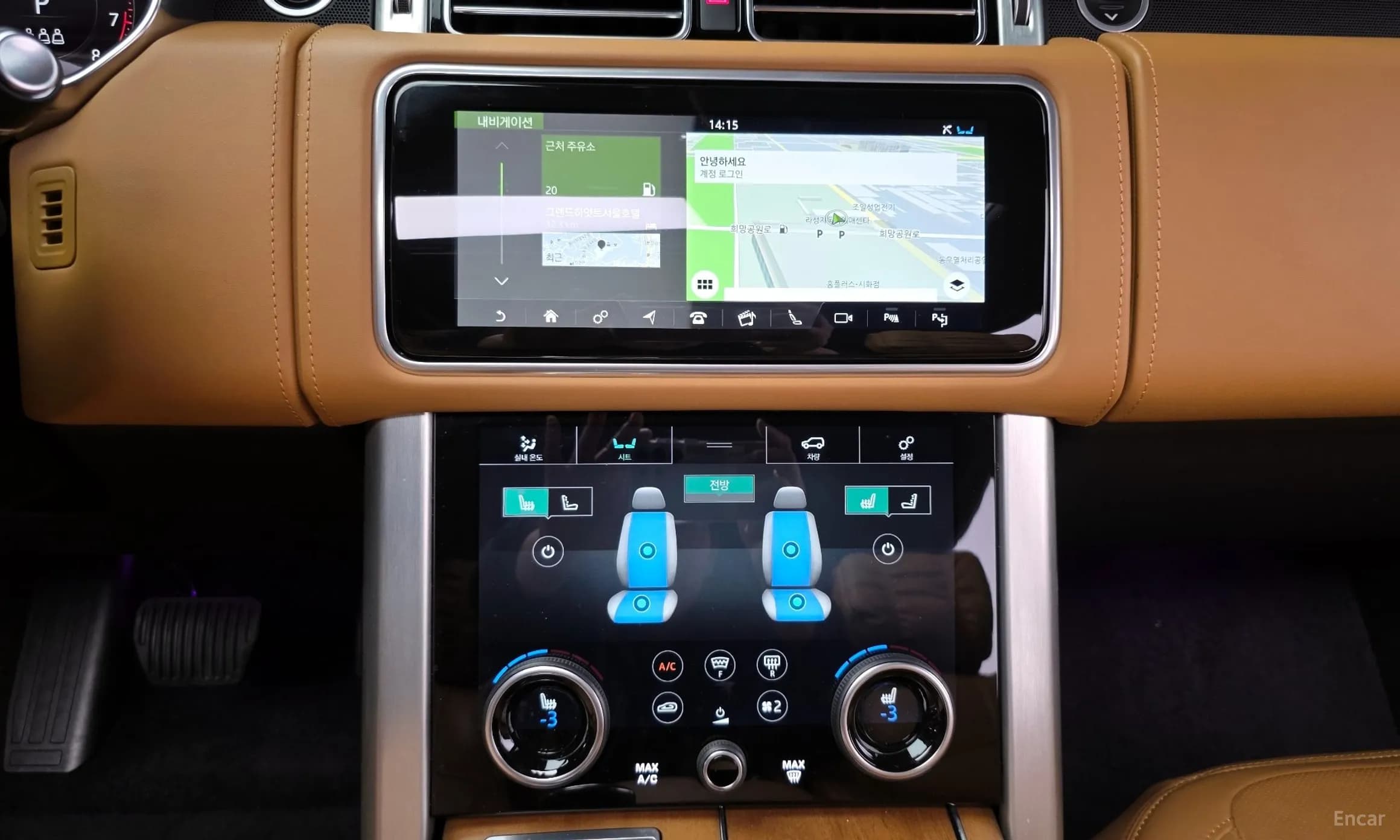 Range Rover 4th Generation