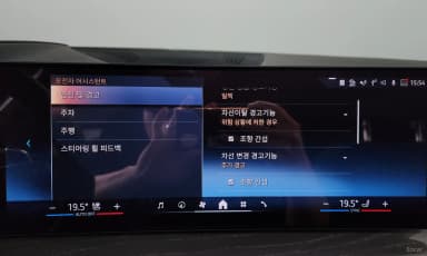 X7 (G07)