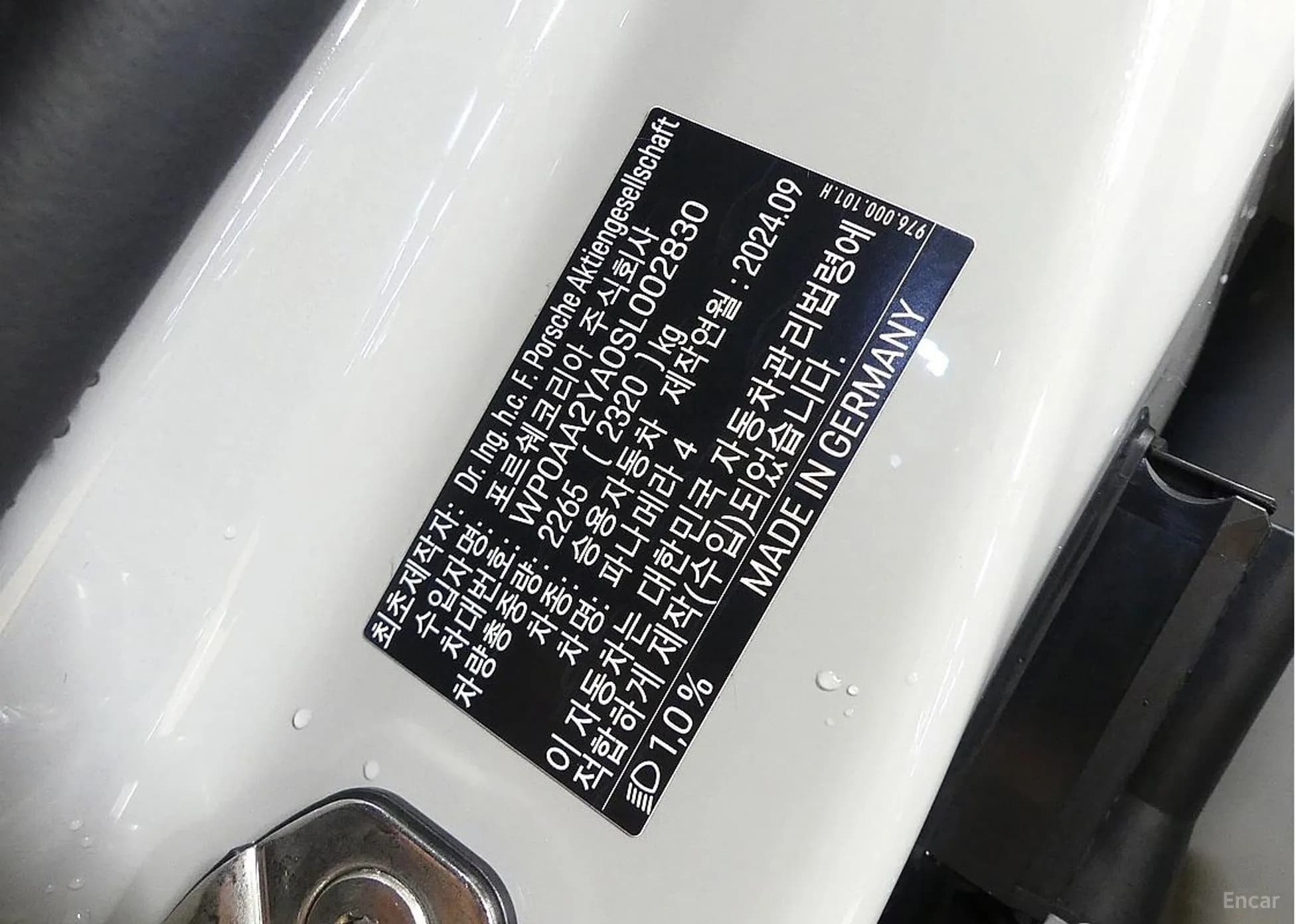 Panamera (976)