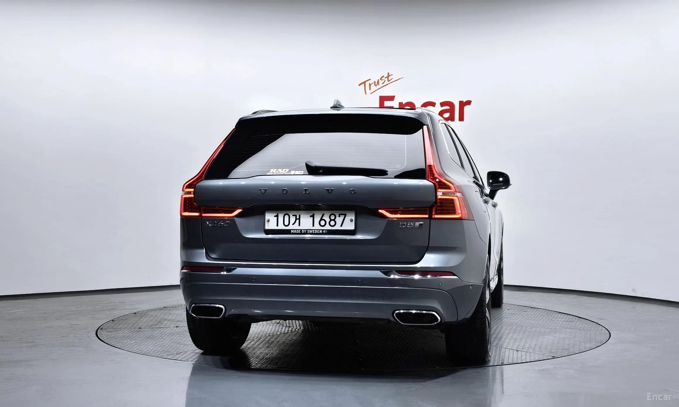 XC60 Gen 2
