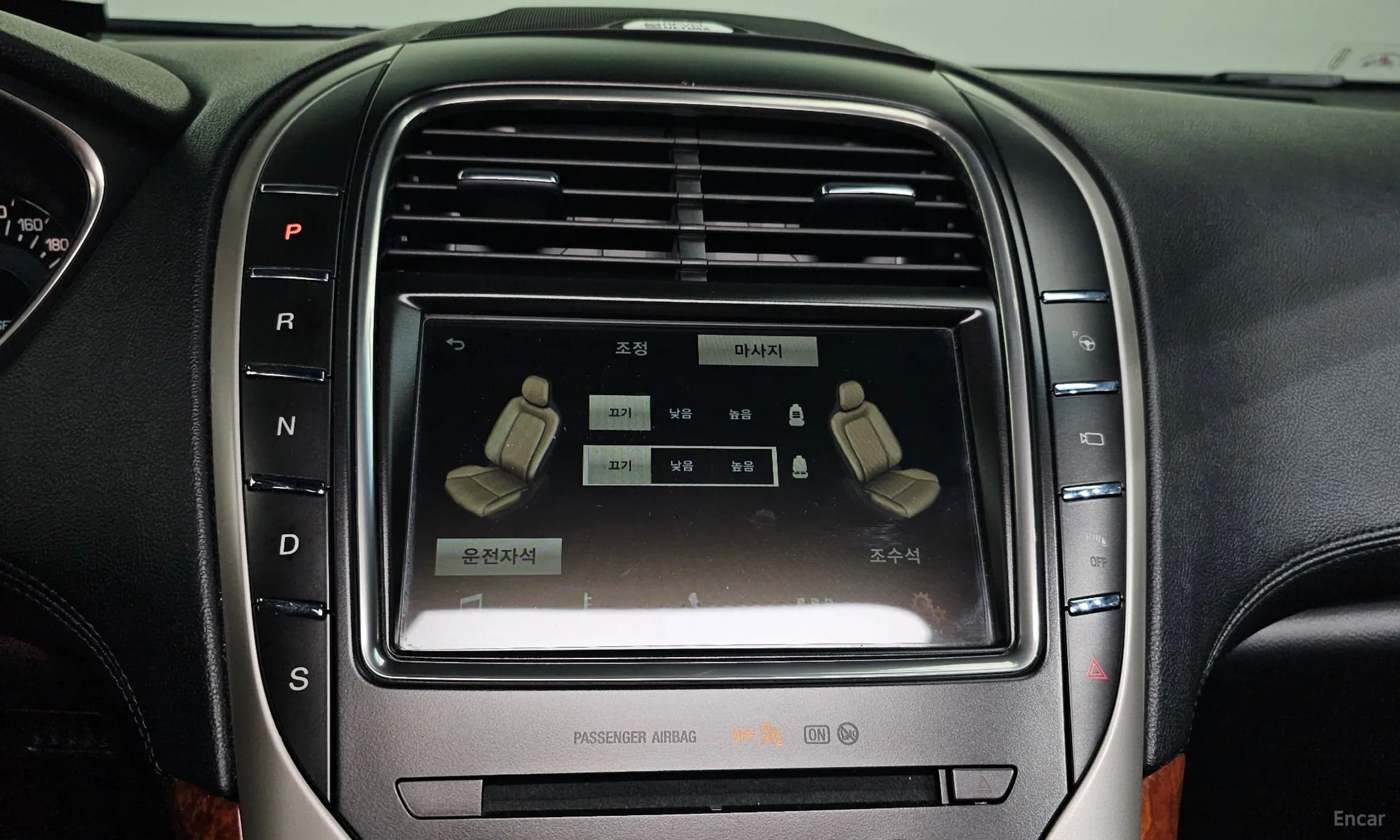 MKX 2nd Generation