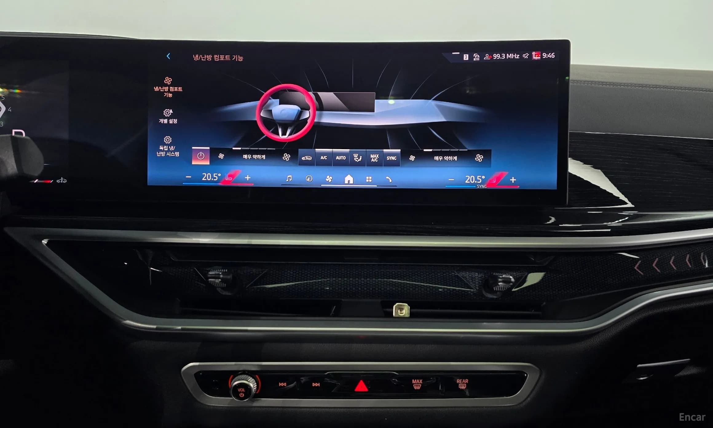 X6 (G06)