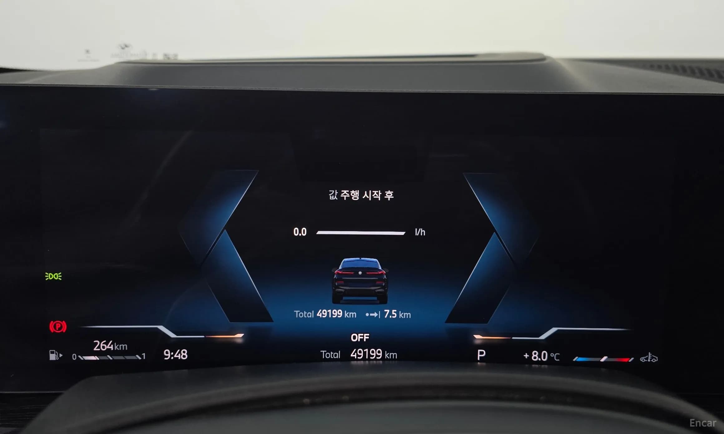 X6 (G06)