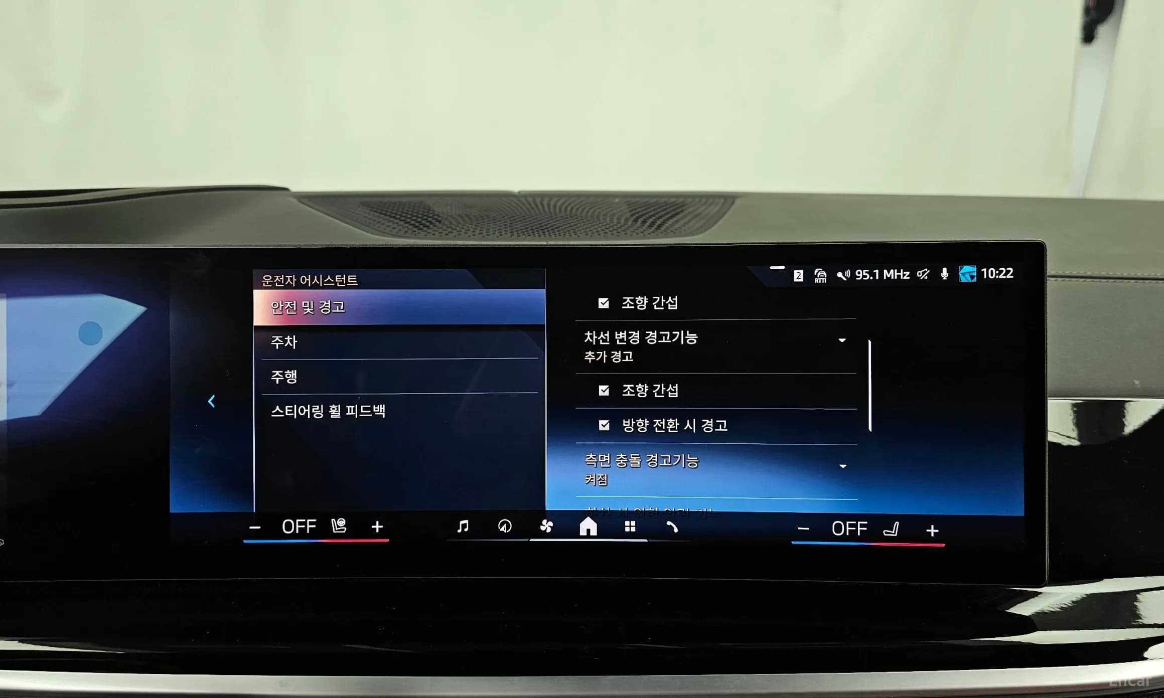 X7 (G07)