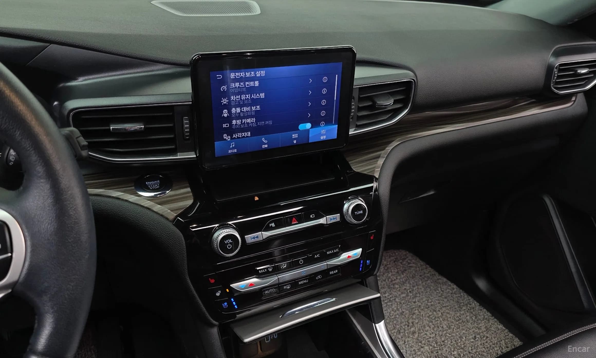 Explorer 6th Generation