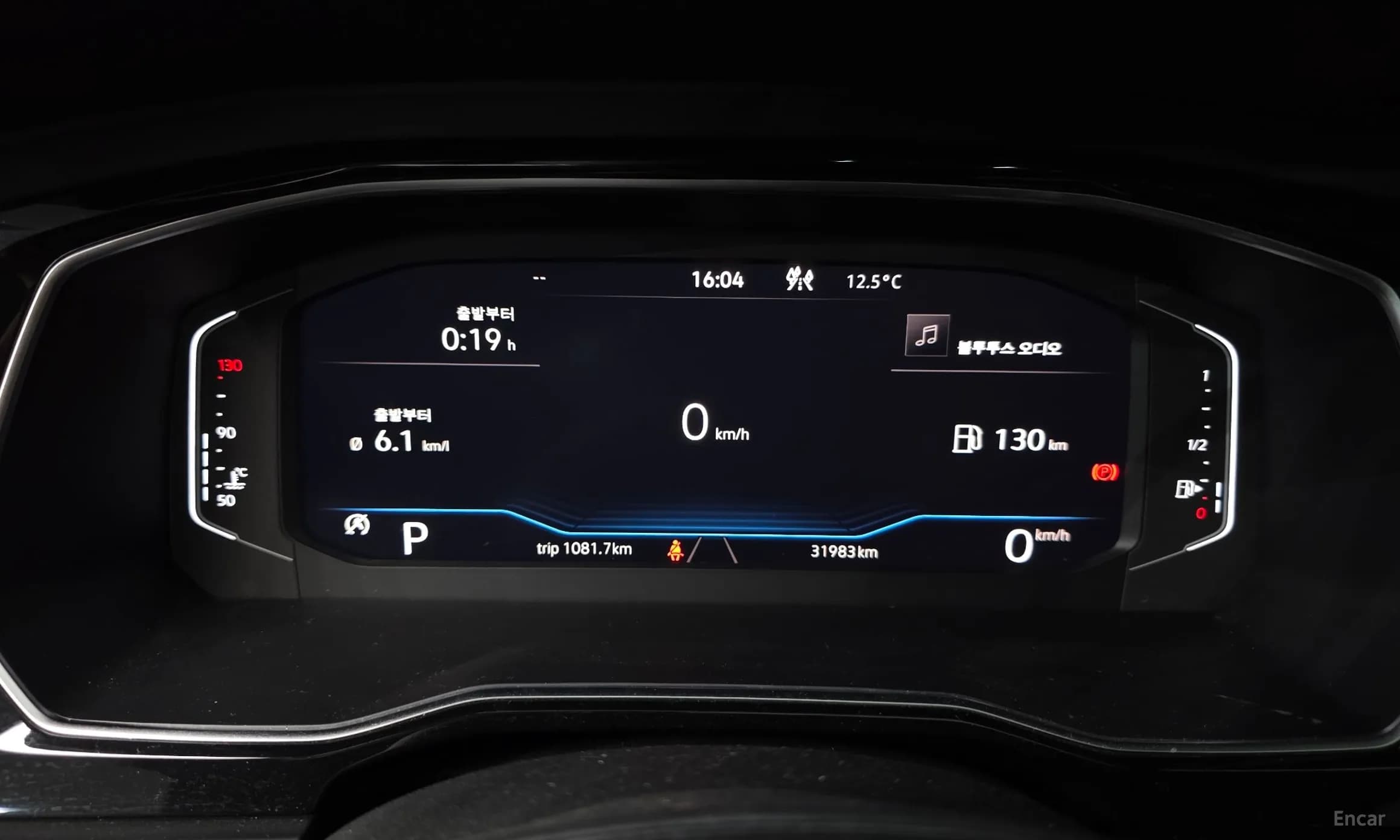 Jetta 7th Generation