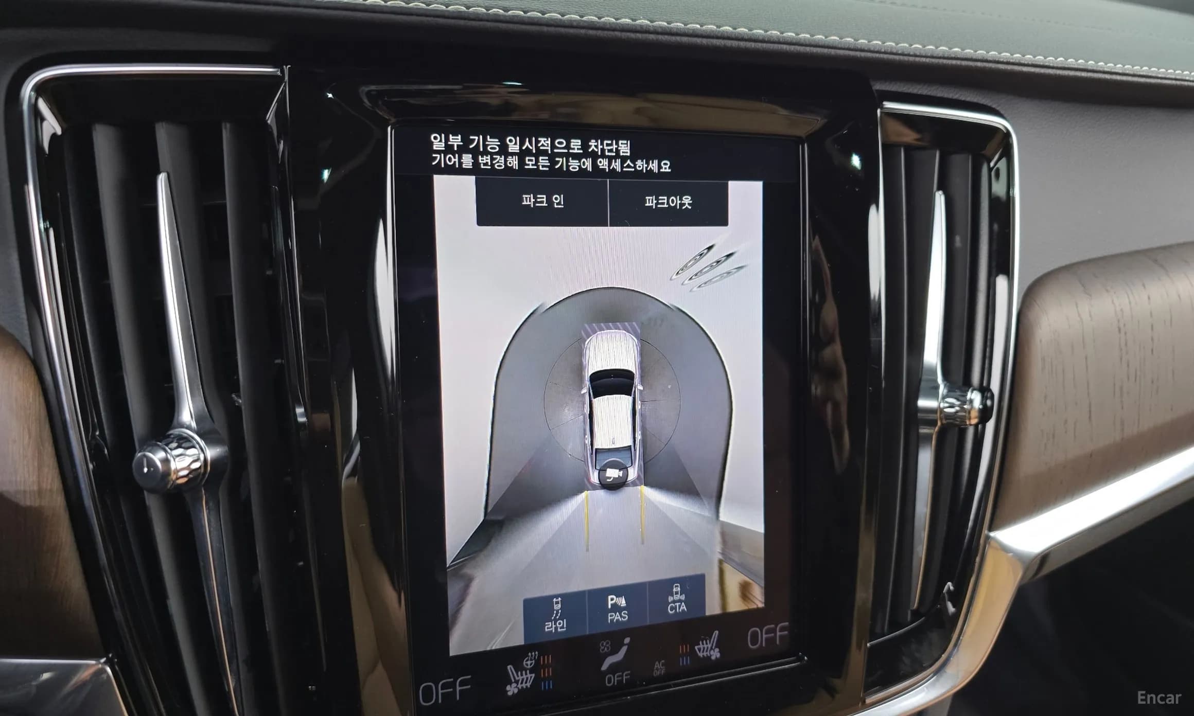 S90