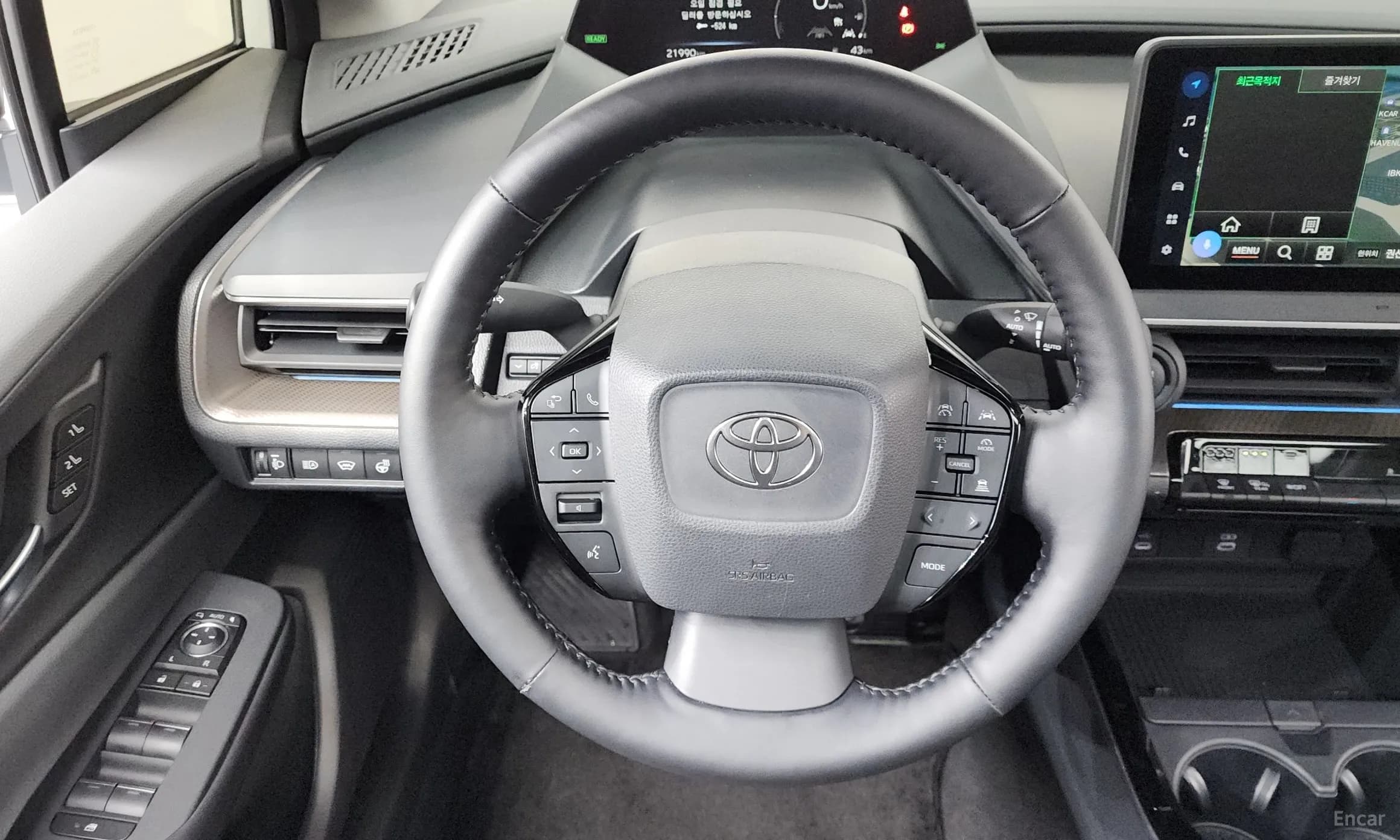 Prius 5th Generation