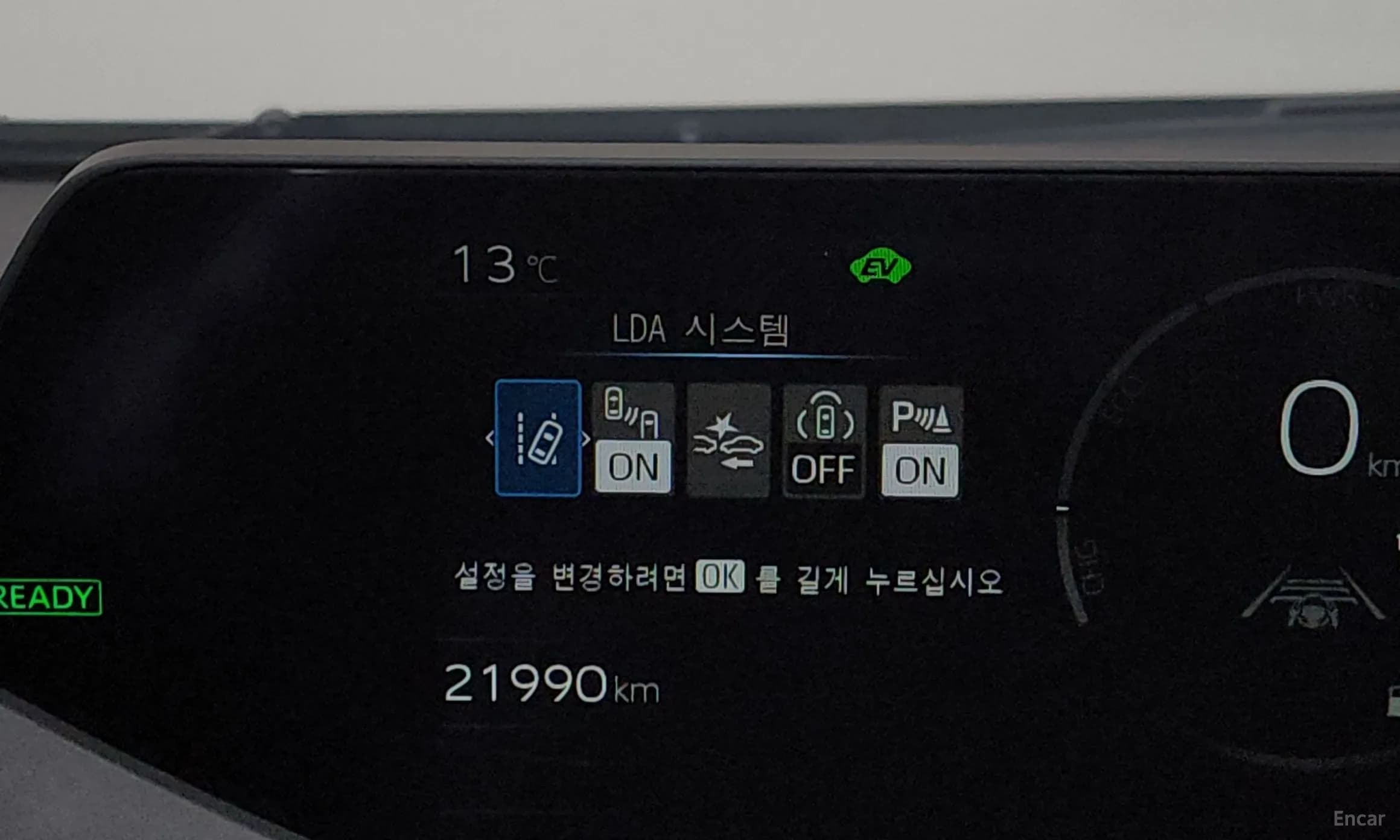 Prius 5th Generation