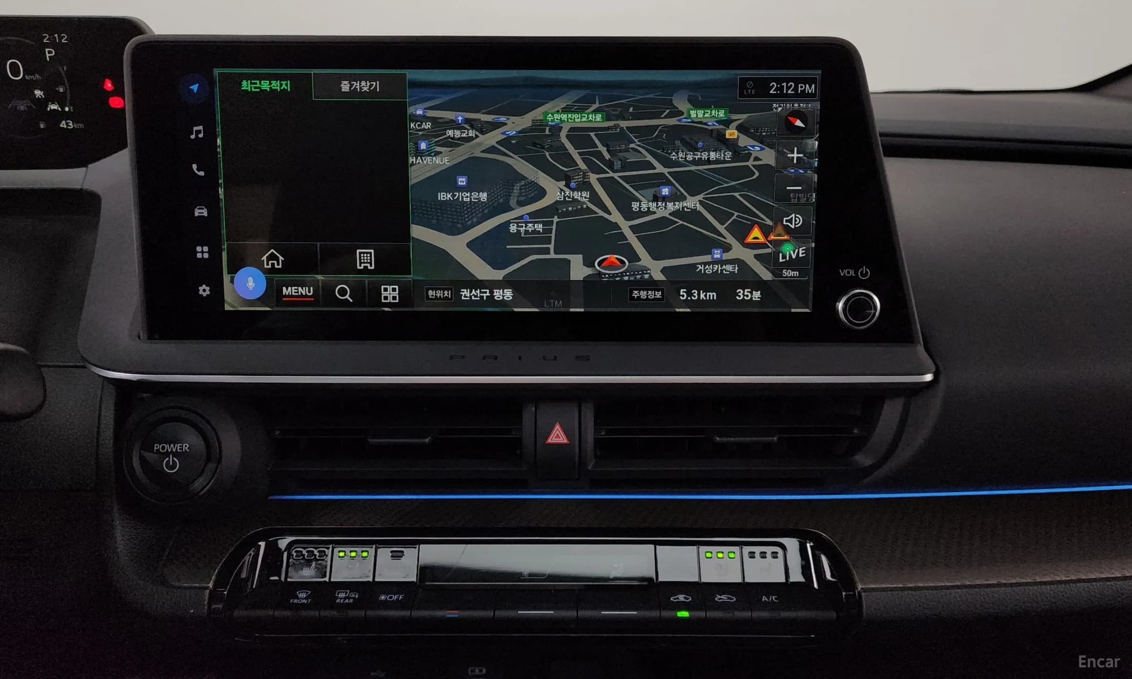 Prius 5th Generation