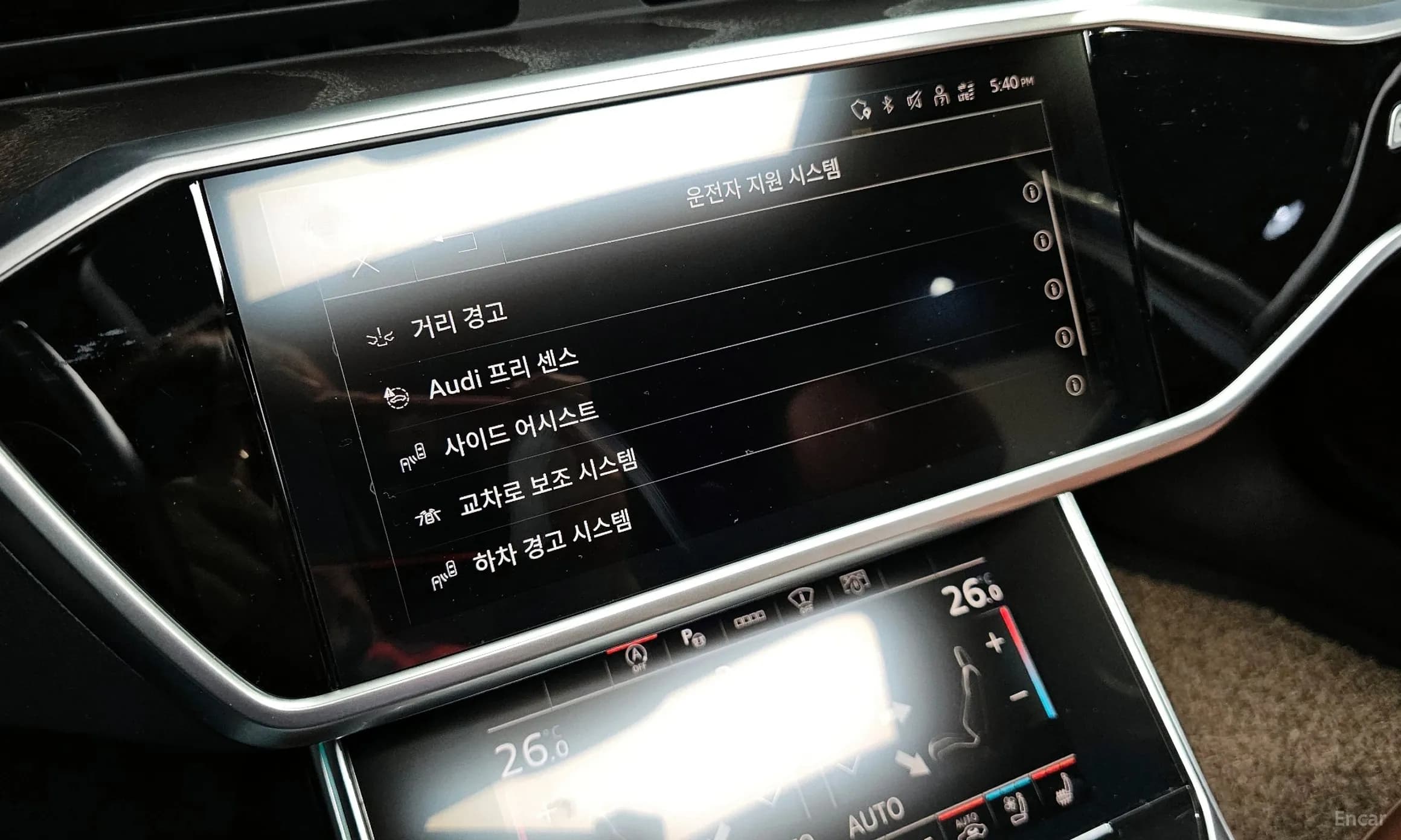 A6 (C8)
