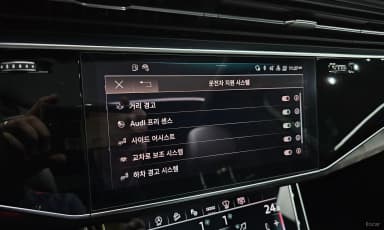 Q7 (4M)