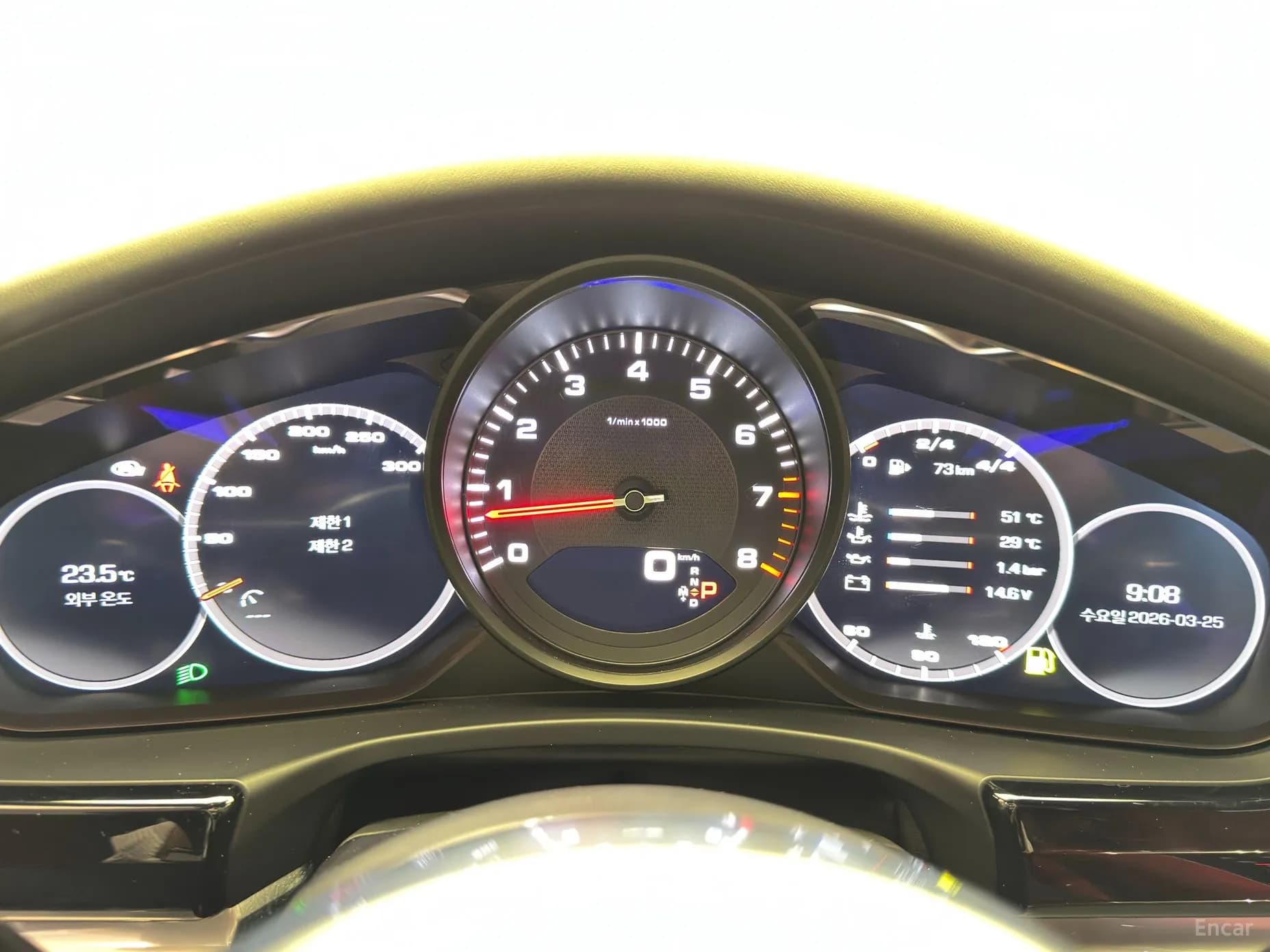 Panamera (971)