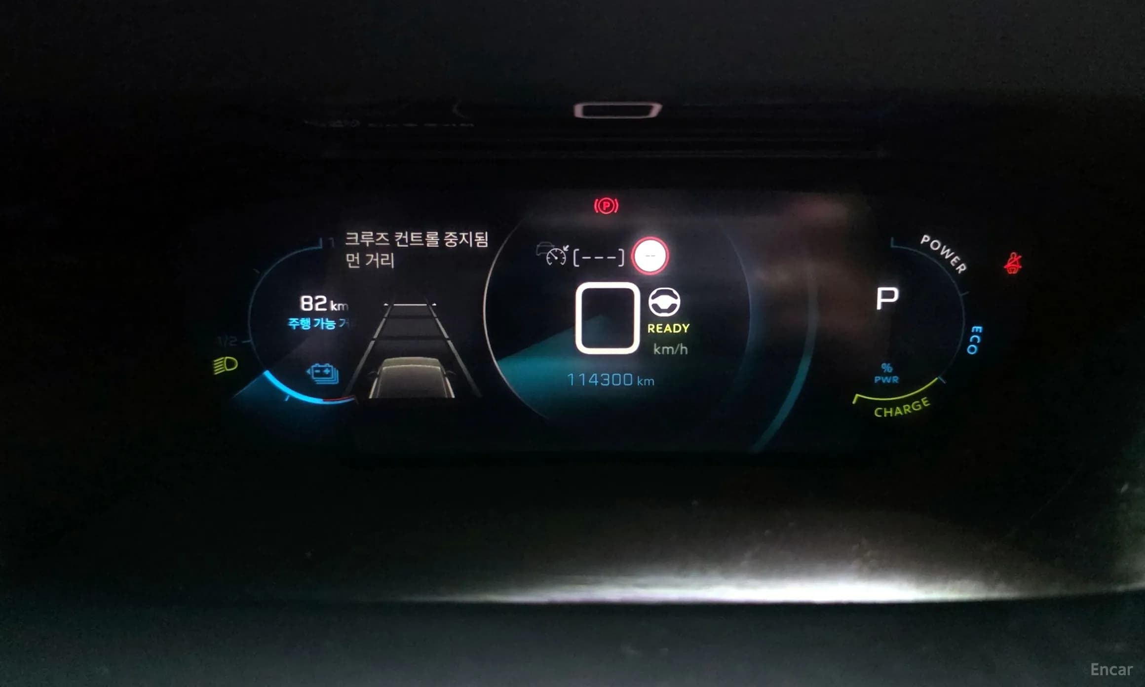 e-2008 2nd Generation