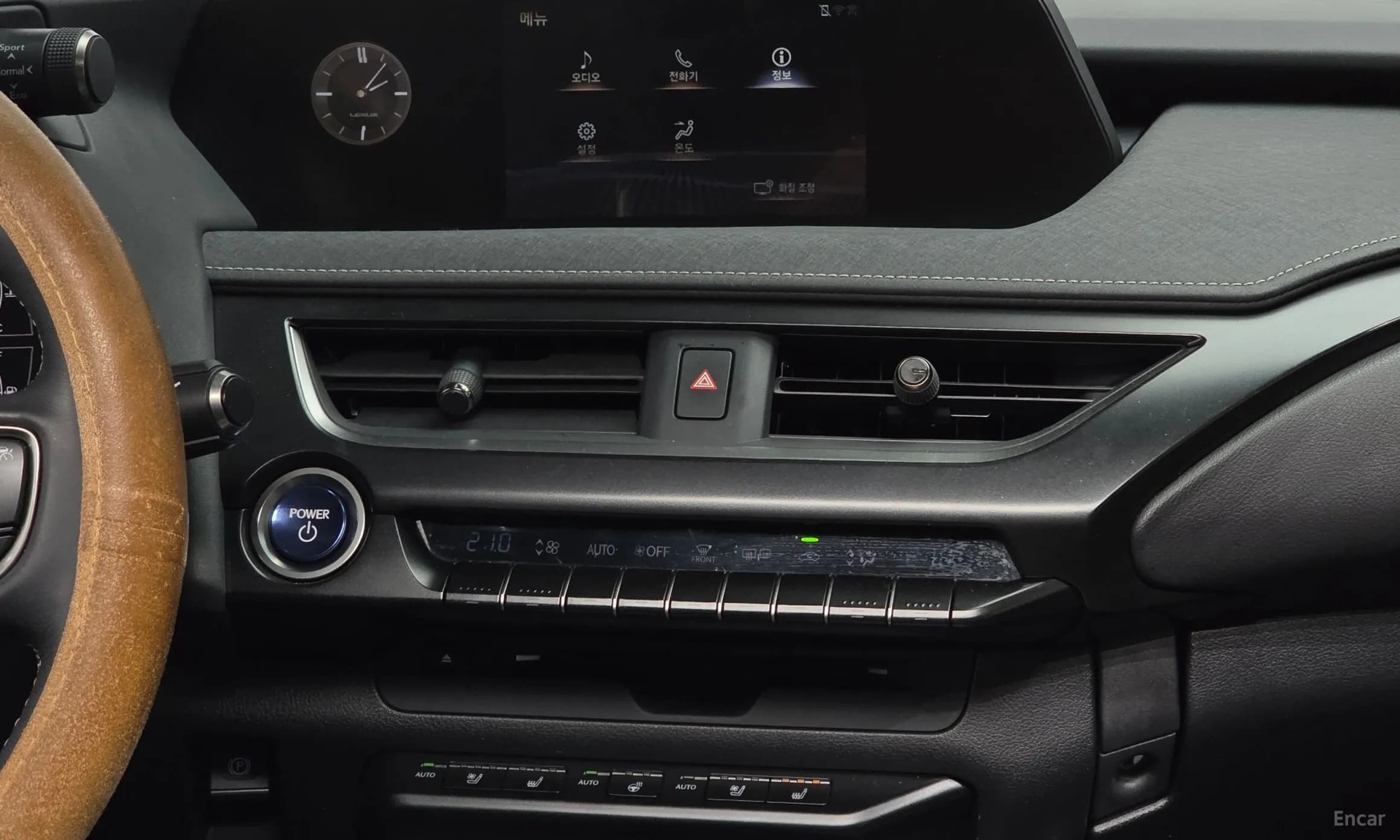 UX250h