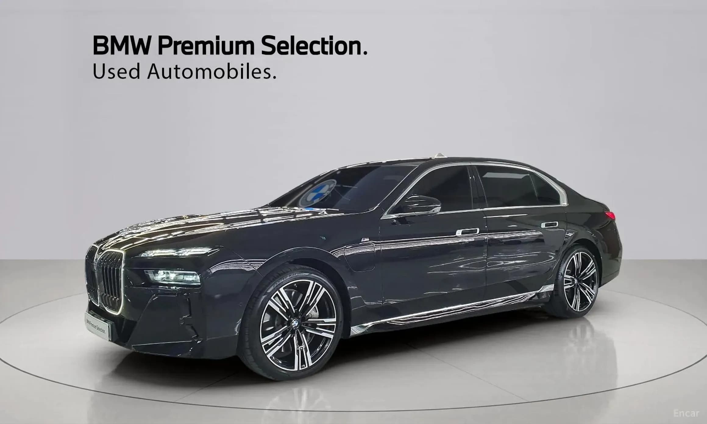 7 Series (G70)