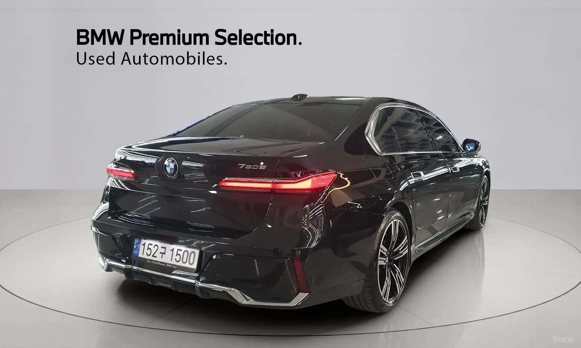 7 Series (G70)