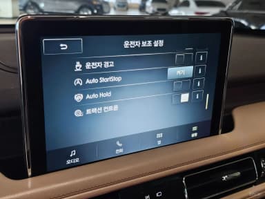 Aviator 2nd Generation