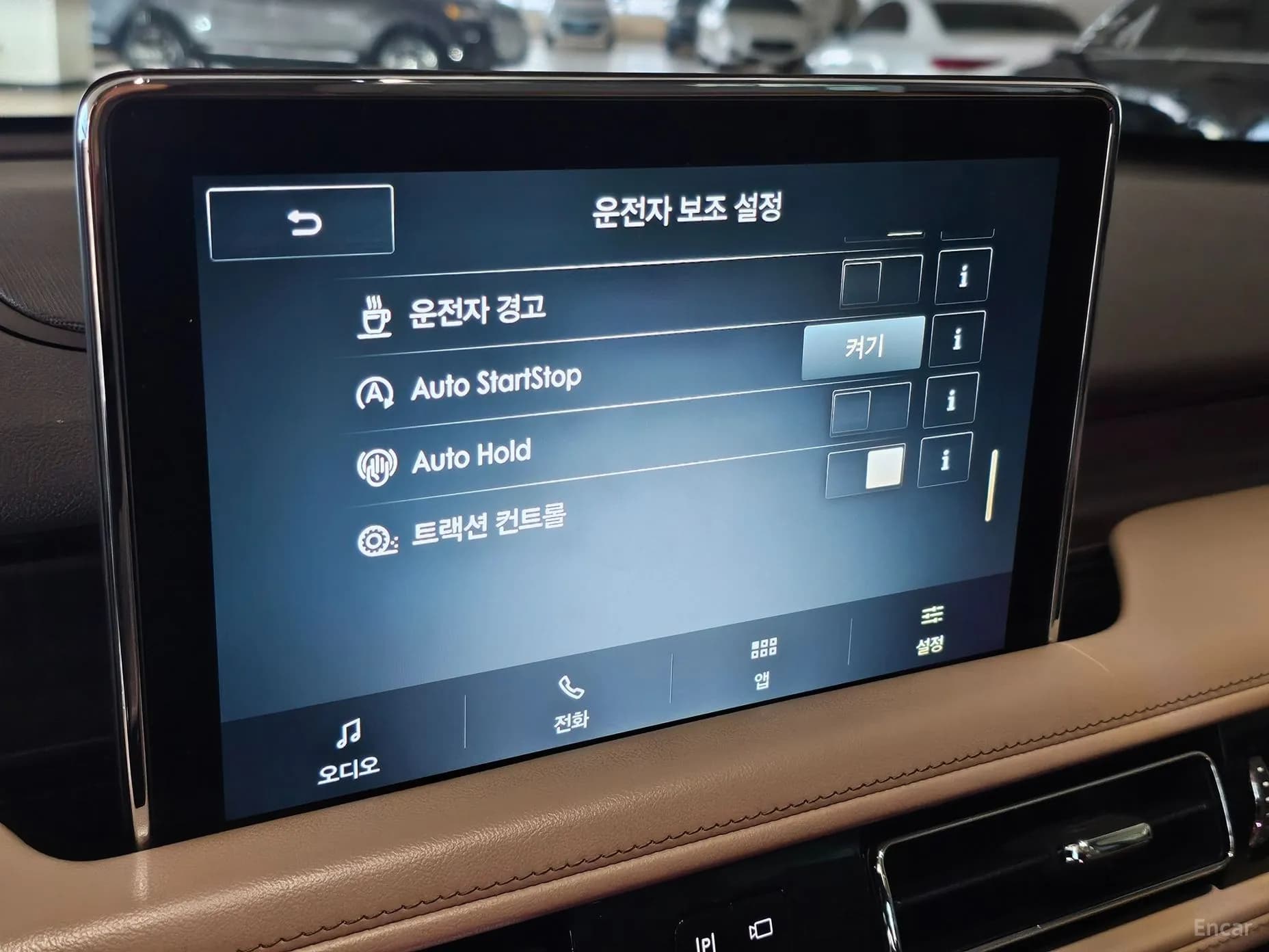 Aviator 2nd Generation