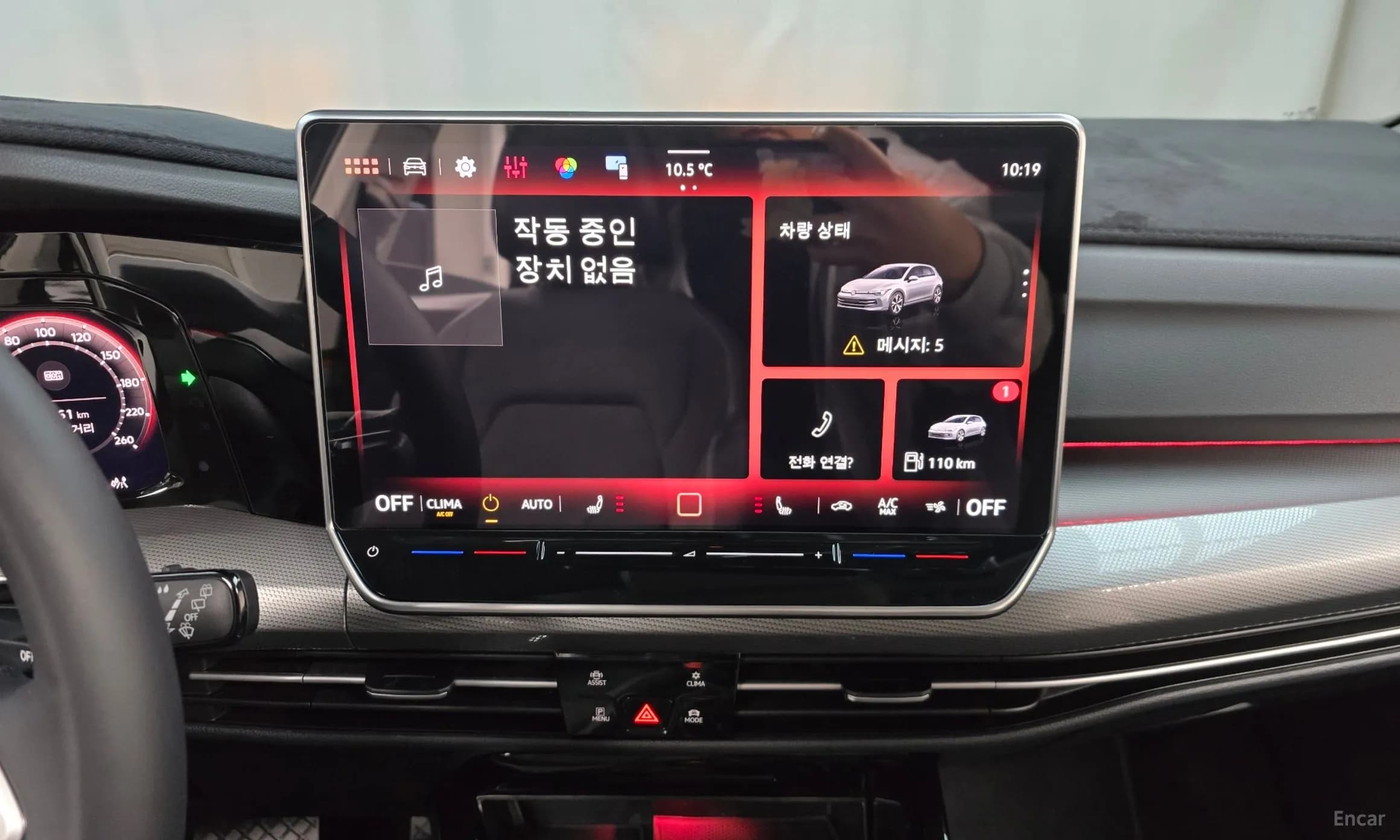 Golf 8th Generation