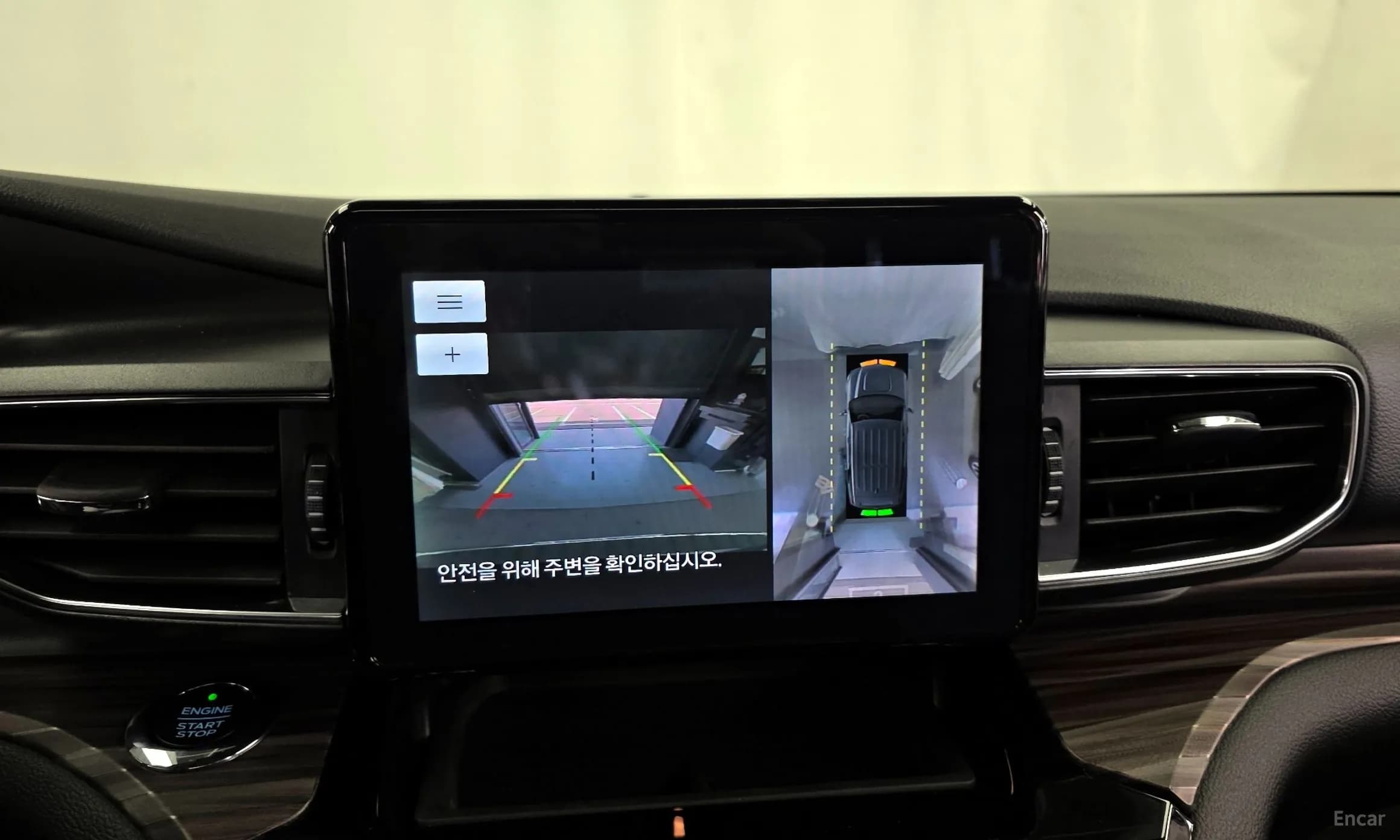 Explorer 6th Generation