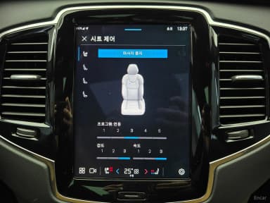 XC90 Gen 2