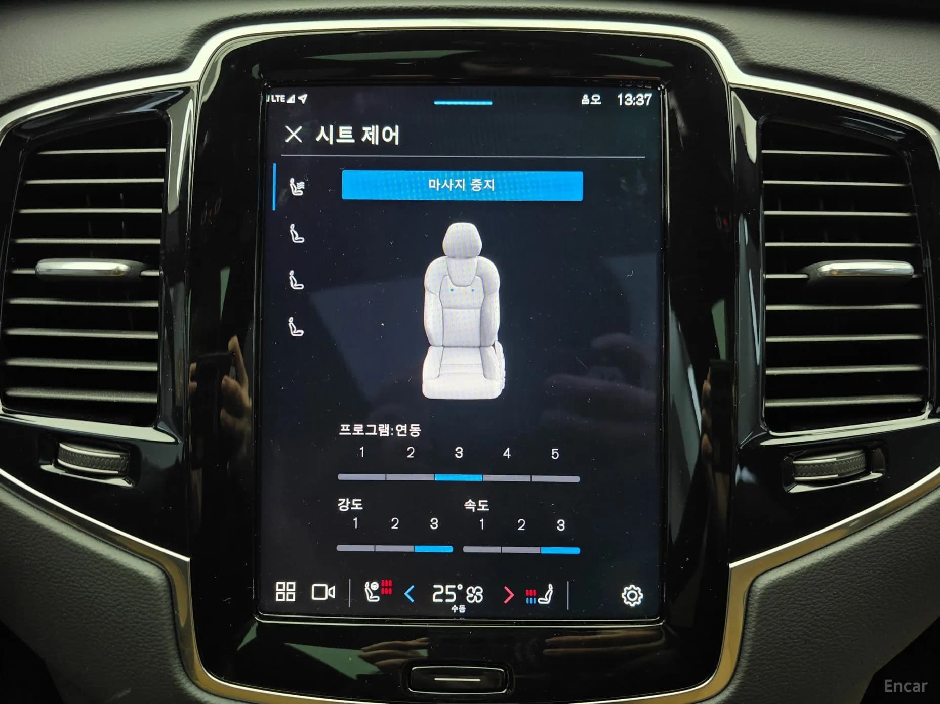 XC90 Gen 2