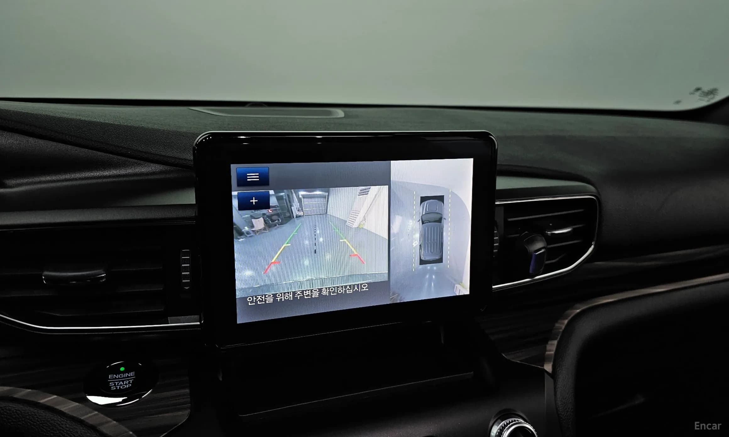 Explorer 6th Generation