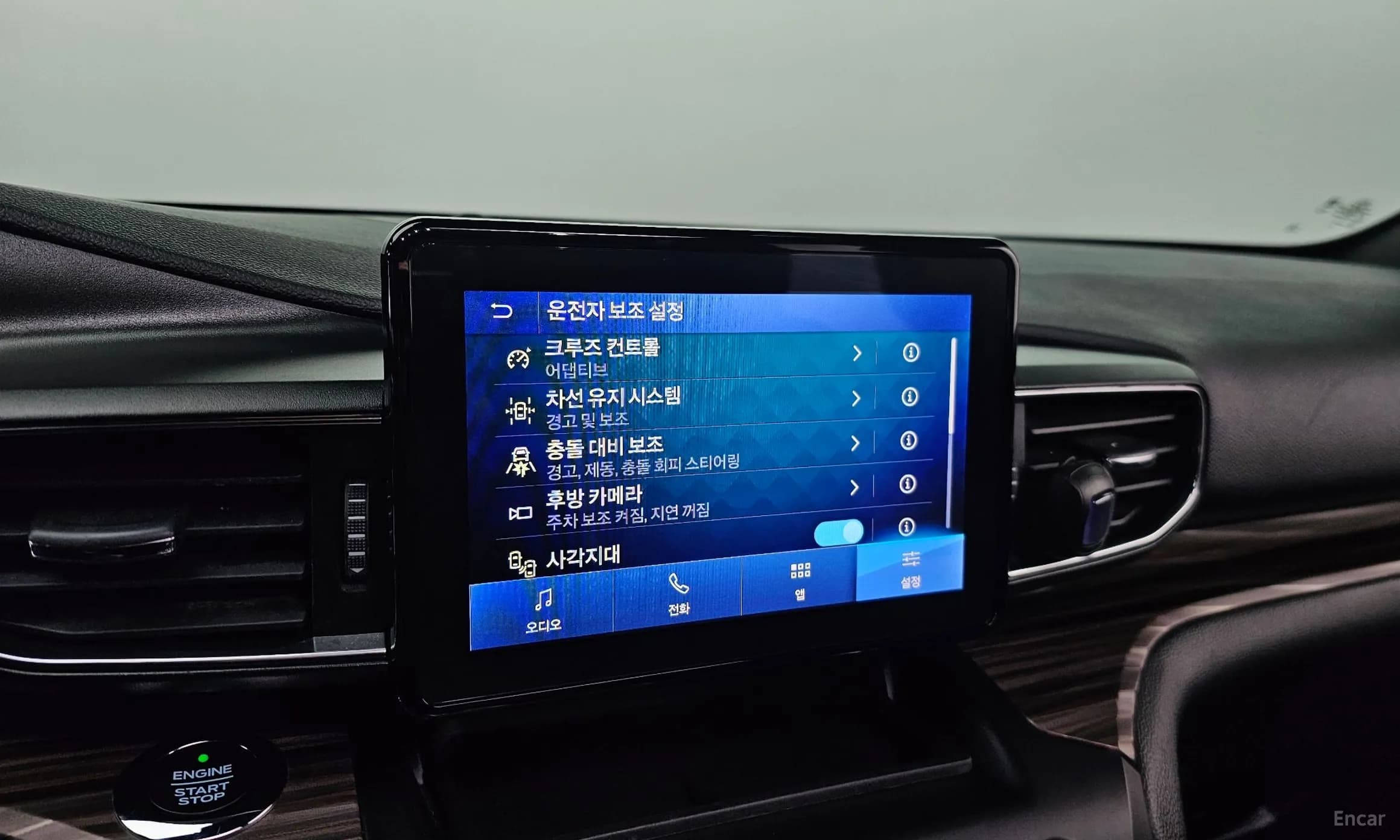 Explorer 6th Generation