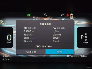 V60 Cross-Country 2nd Generation