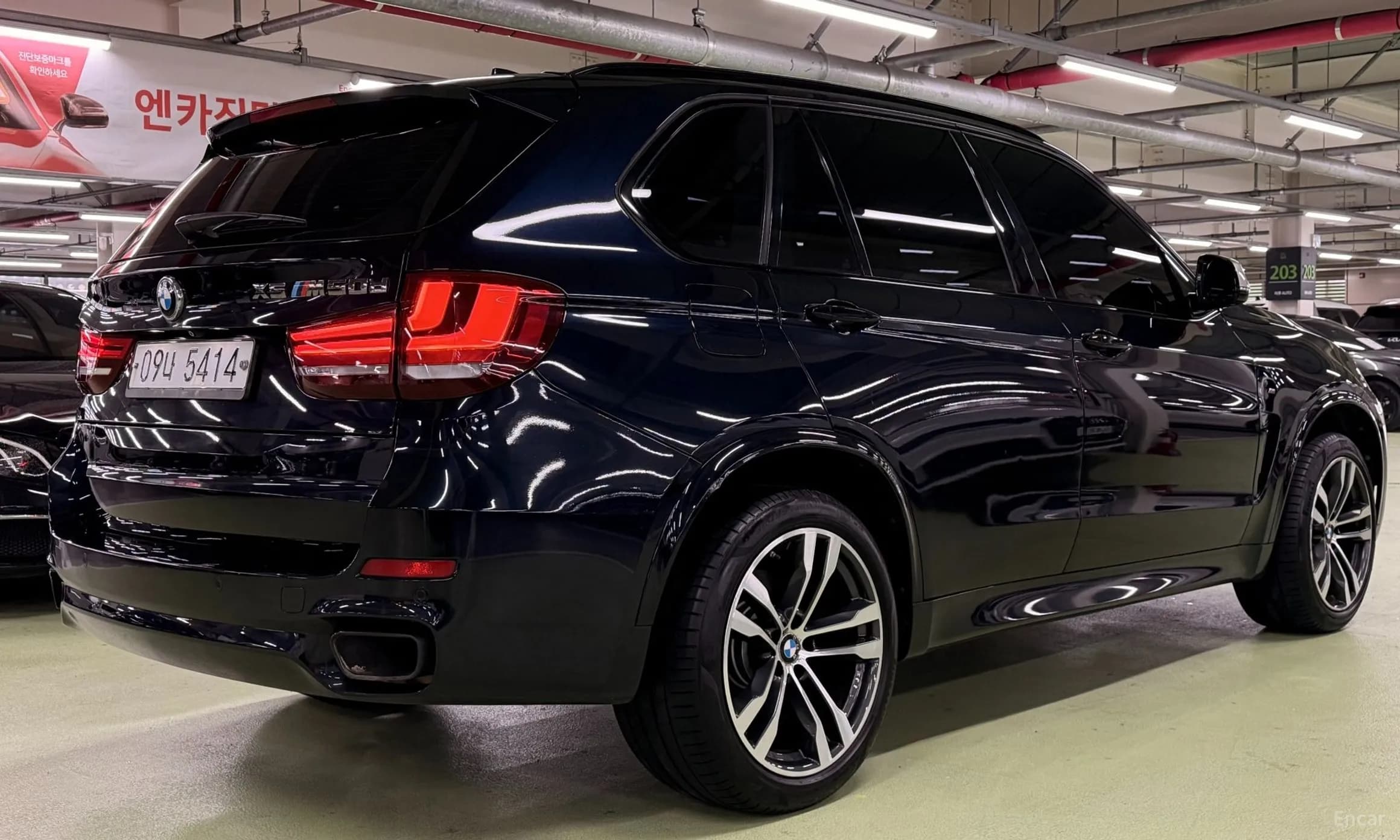 X5 (F15)