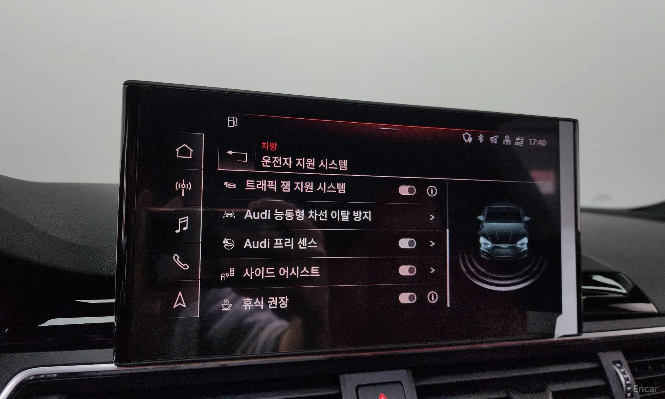 S5 (F5)