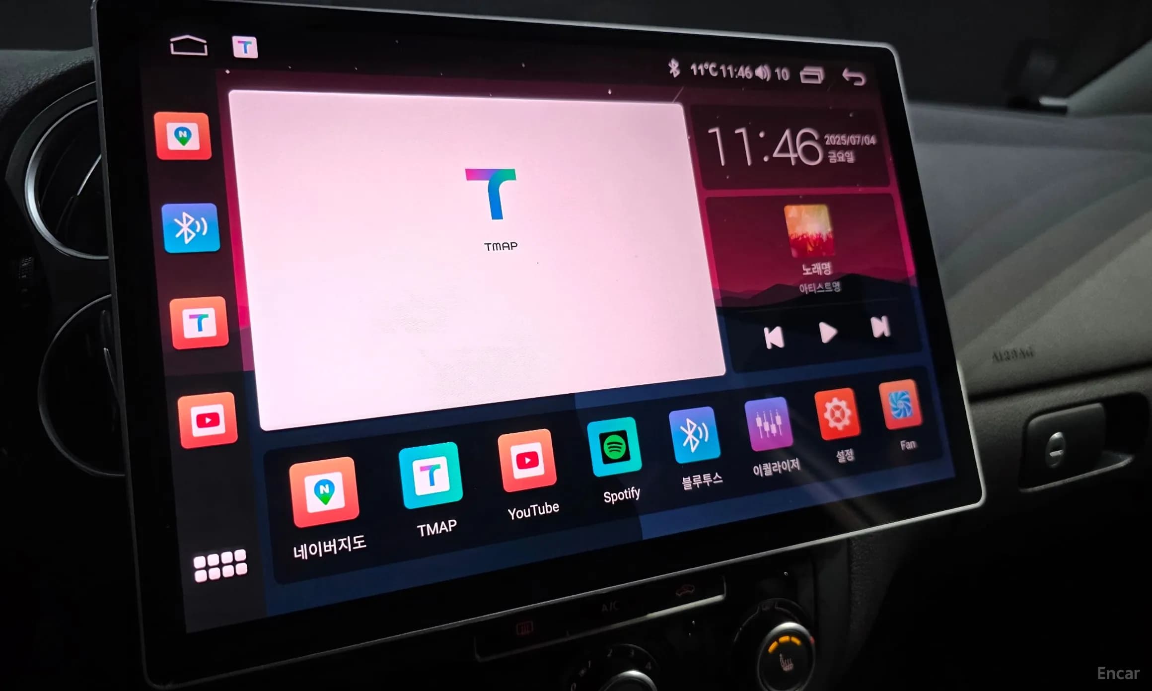 New Tiguan