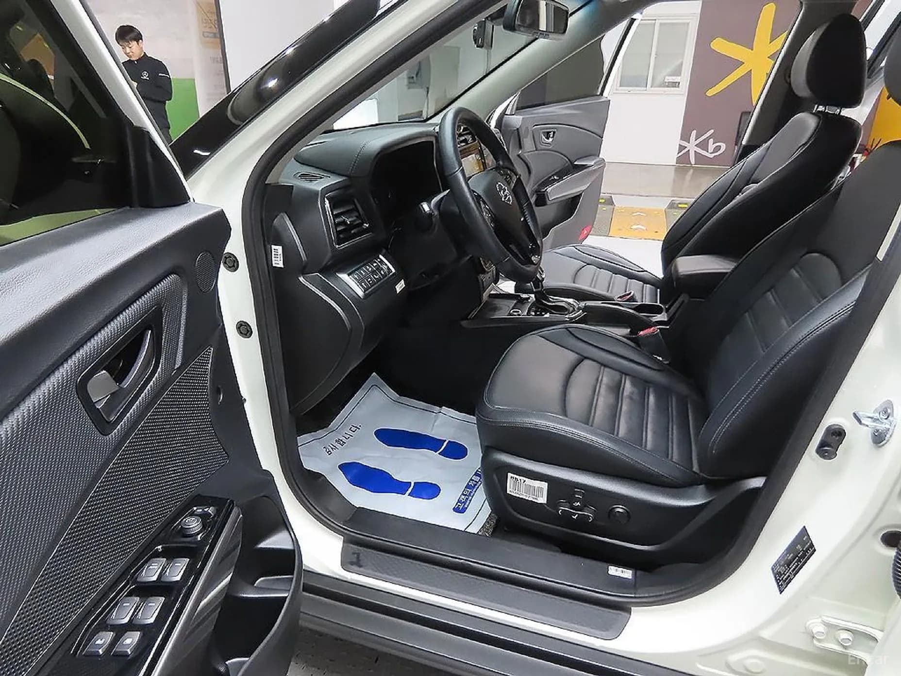 Berry New Tivoli